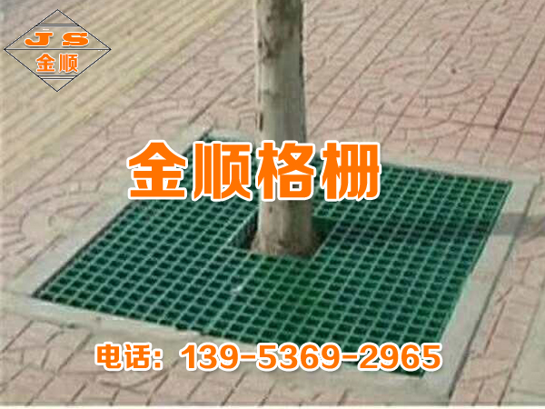 樹(shù)池蓋板
